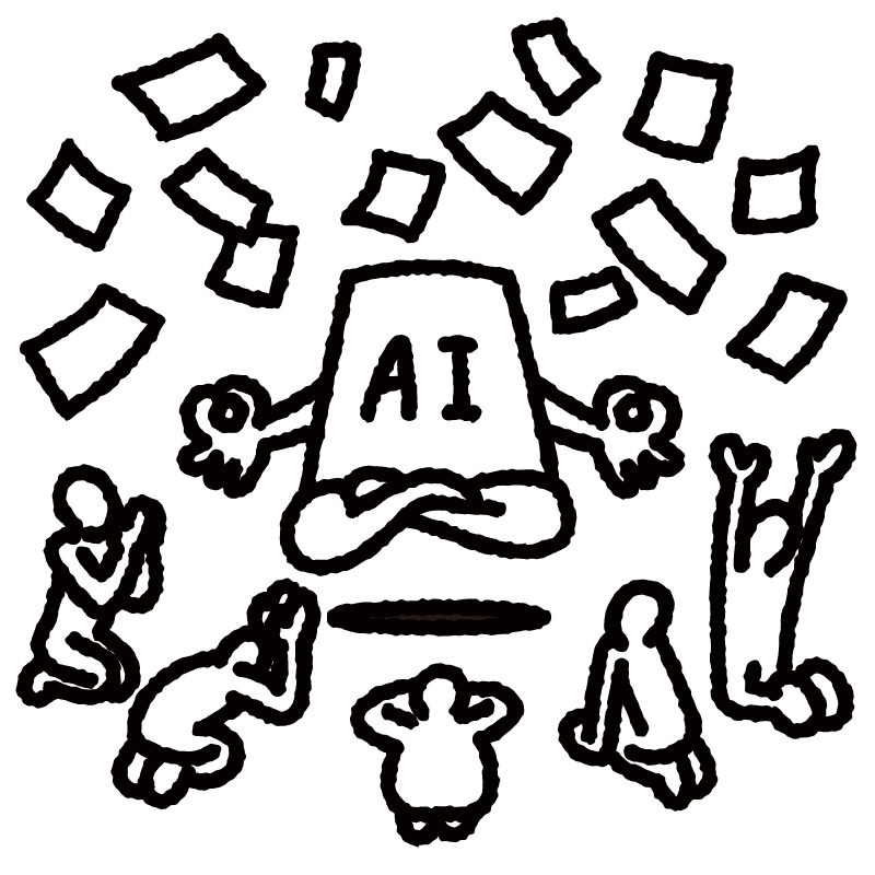 仕事を支援するAI